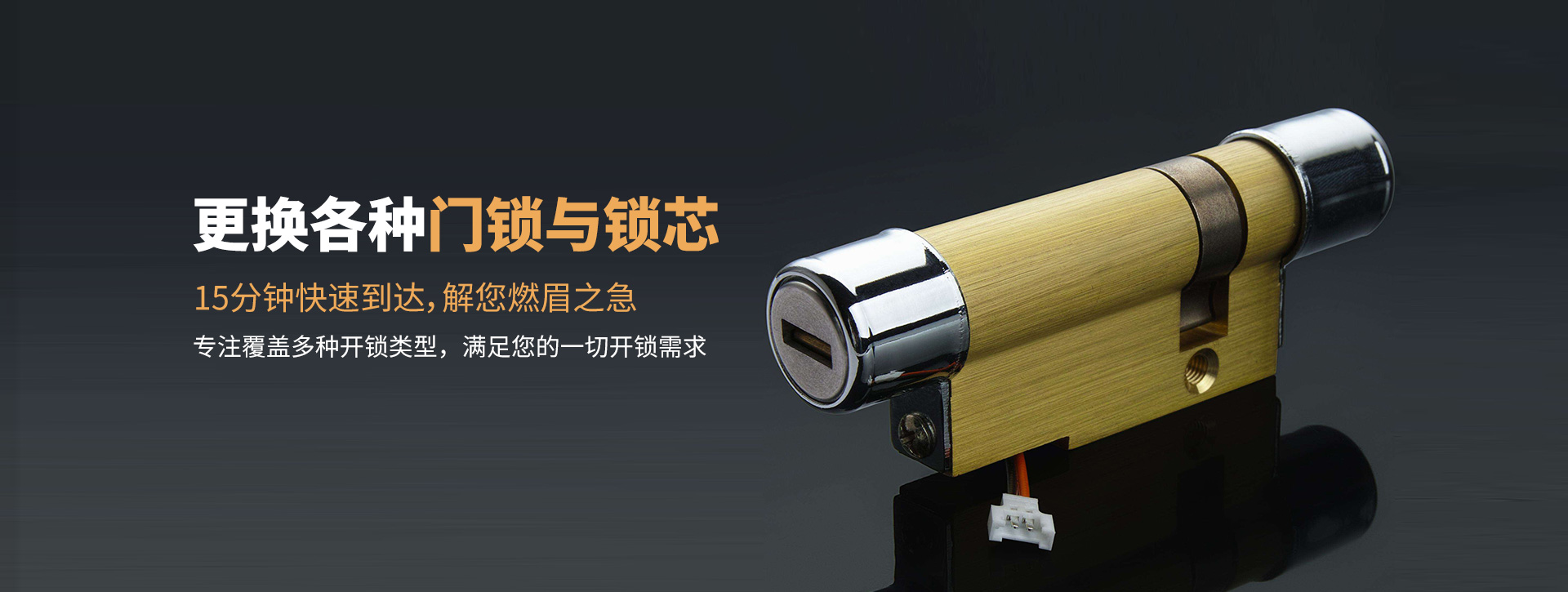 荆门钟祥banner03