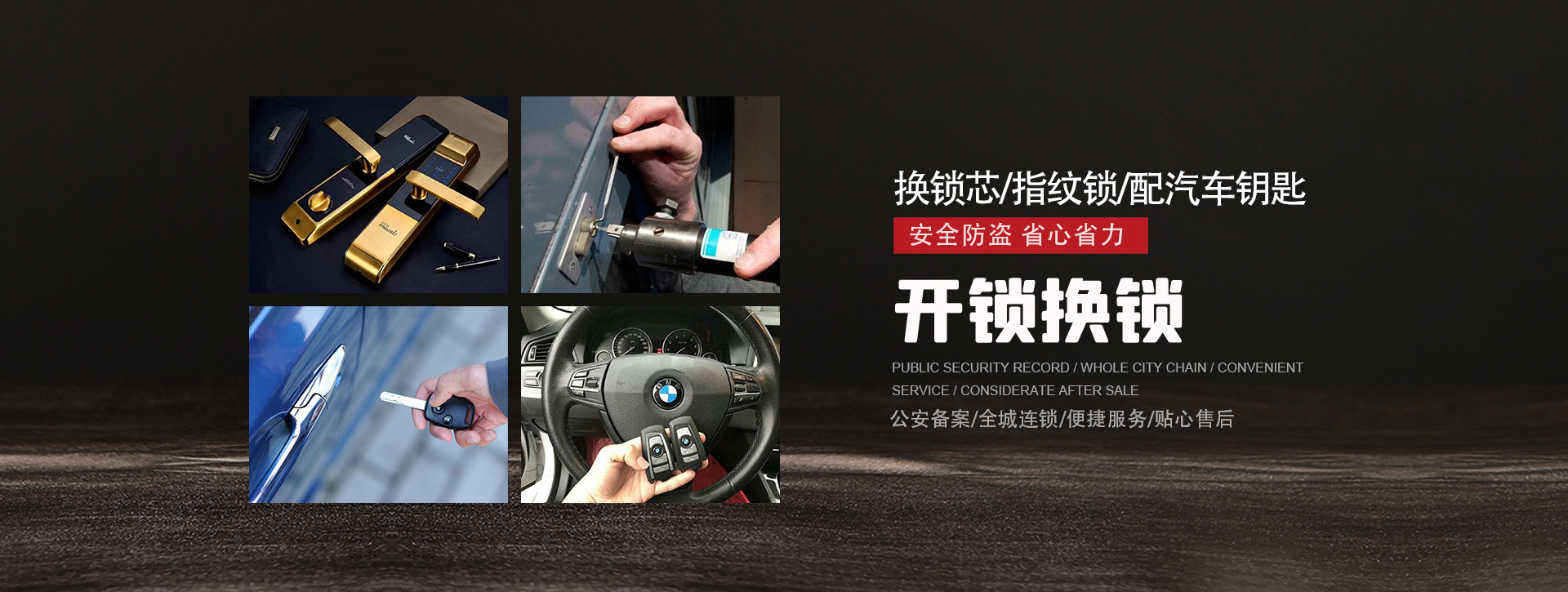 荆门钟祥banner01