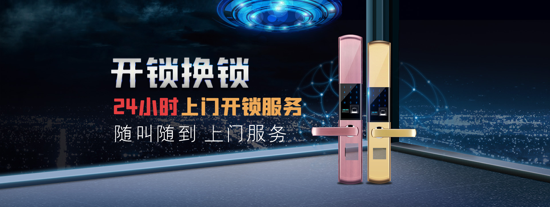 荆门钟祥banner02