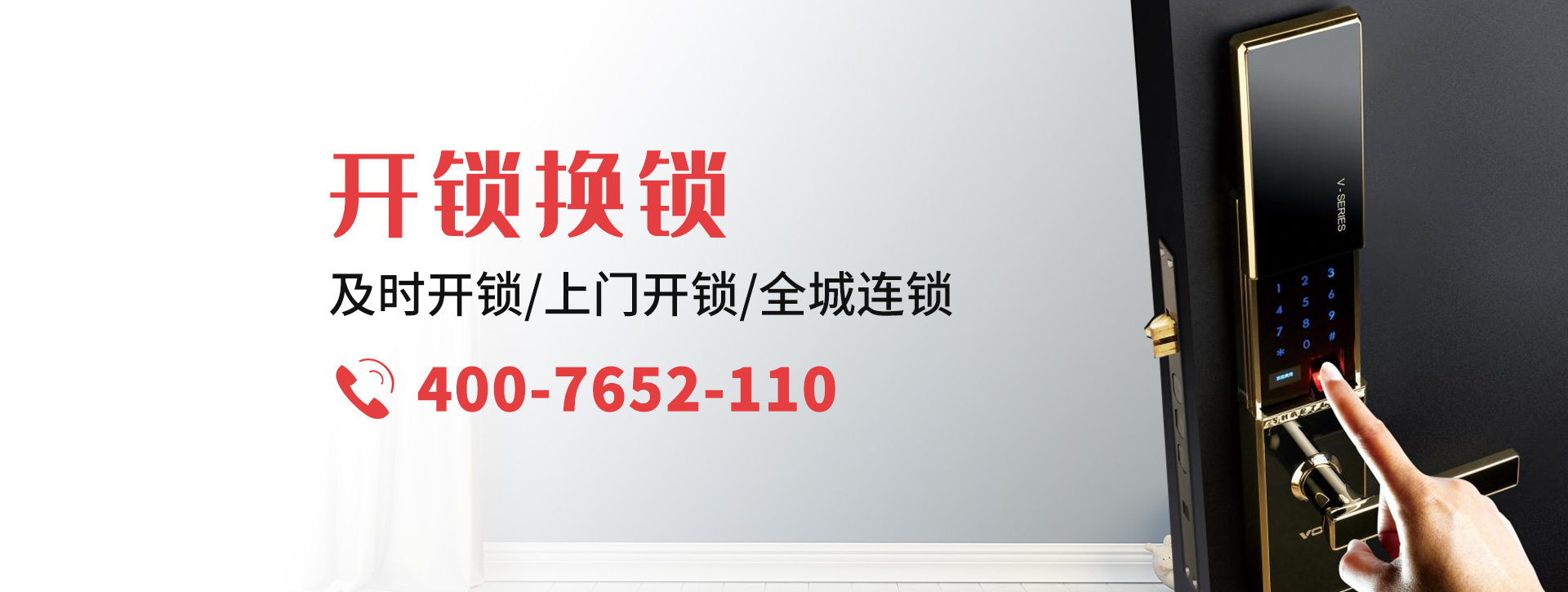 荆门钟祥banner